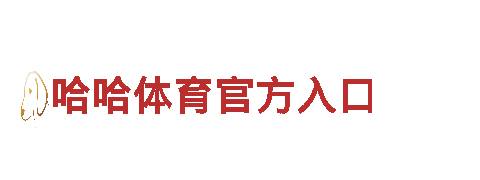 高性能电动车6566体育入口，领先行业的绿色出行选择